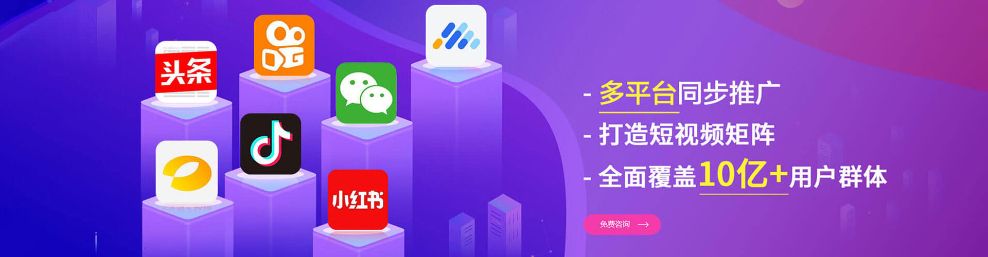 平舆百度推广代理